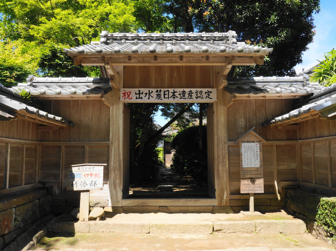 Izumi Fumoto Samurai Houses-出水市必去景点