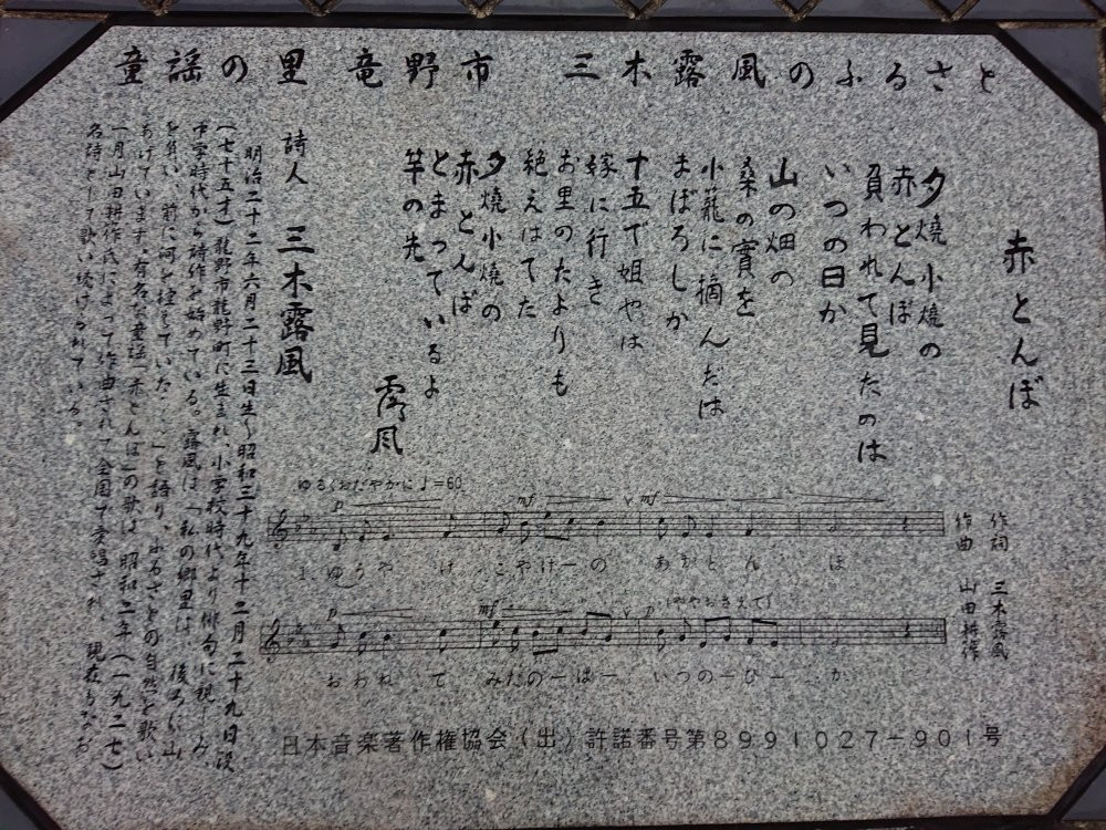 Tatsunonishi Service Area Up Line-龙野市必去景点