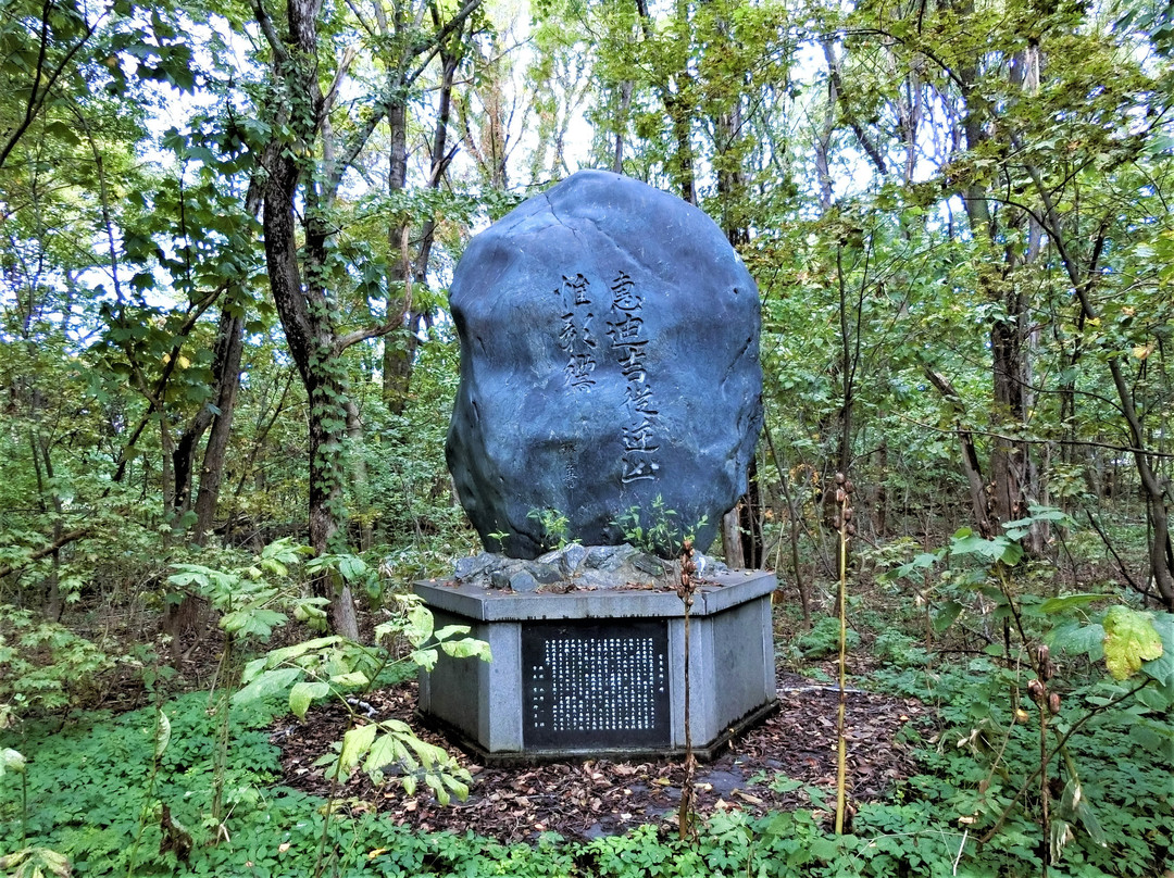 Monument of The Site of Keitekiryo景点图片