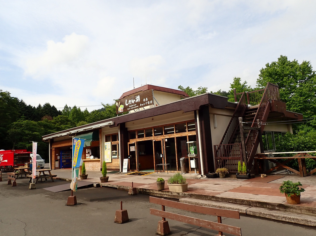 Shidakako Lake-别府市必去景点