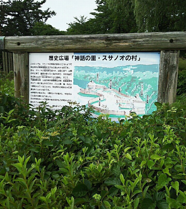 Katagami Park Center 6 Facilities景点图片