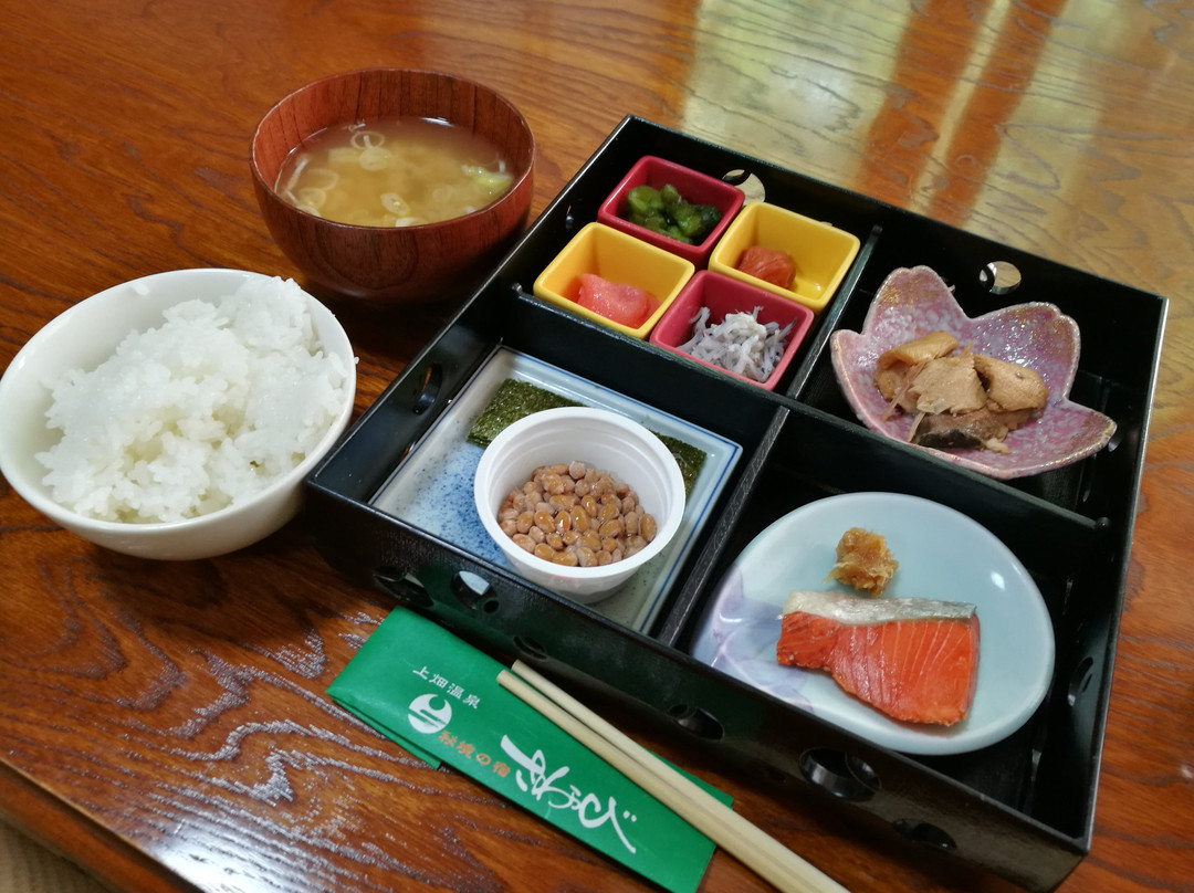 OYO 44674 Kamihata Onsen Sawarabi主图