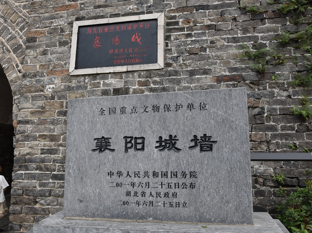 夫人城-襄阳市必去景点