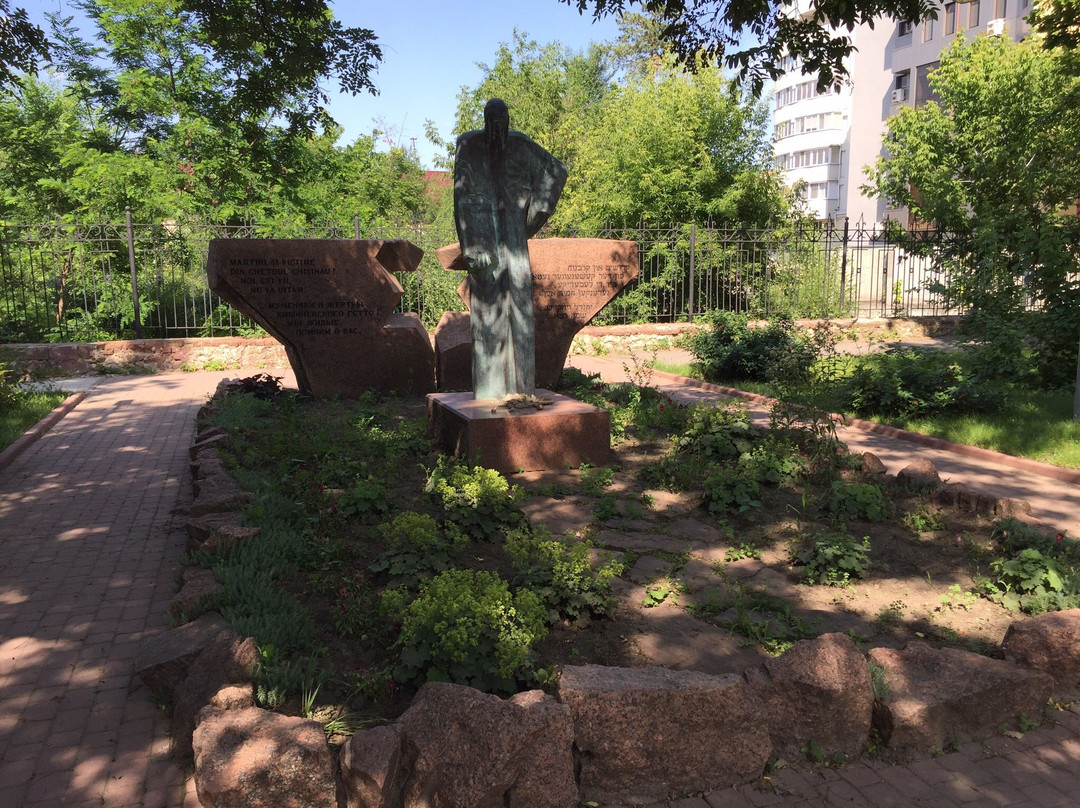 Monument to the Victims of Jewish Ghetto-基希讷乌必去景点