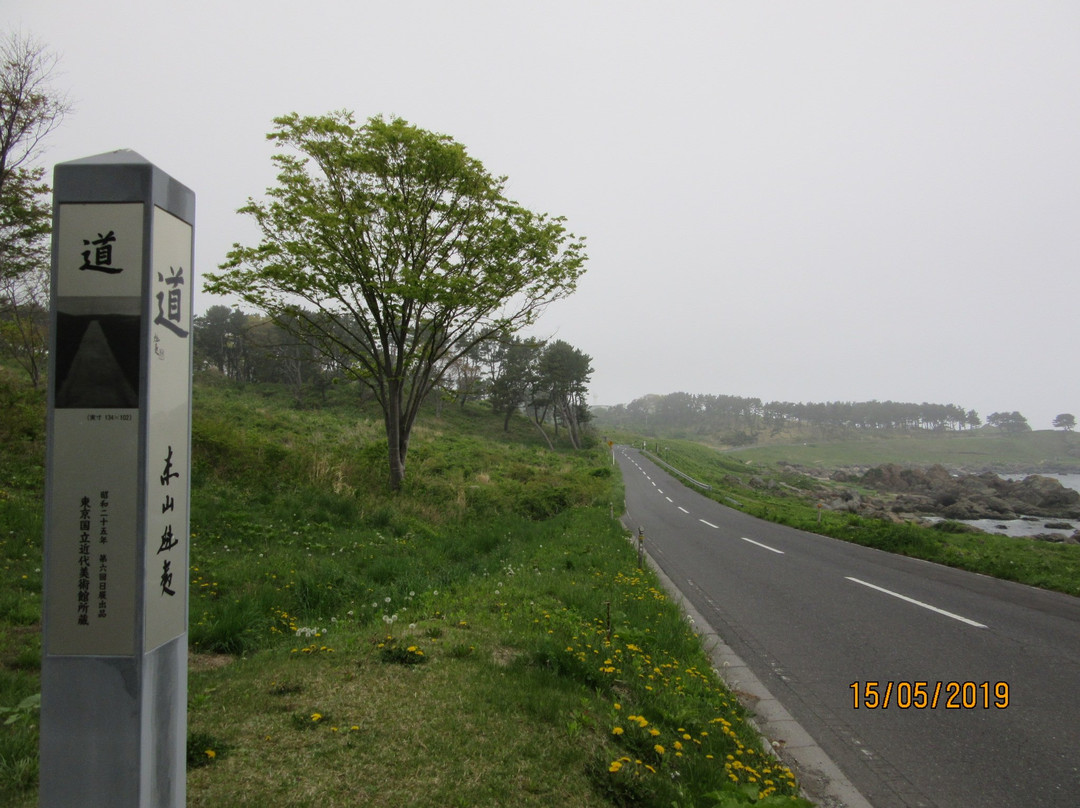 Osuka Beach-八户市必去景点
