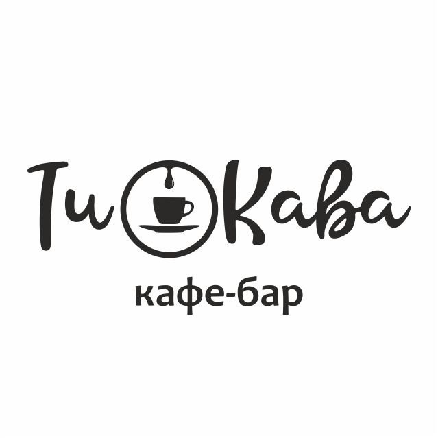 Zhlobin餐馆和美食-TeaKava