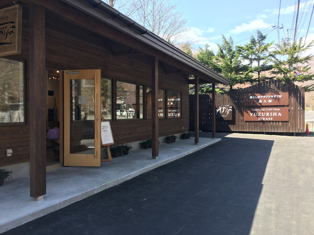 Craft Shop Yuzuriha-十和田市必去景点