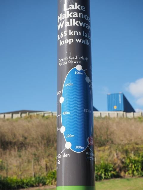 Lake Hakanoa Walkway-Huntly必去景点