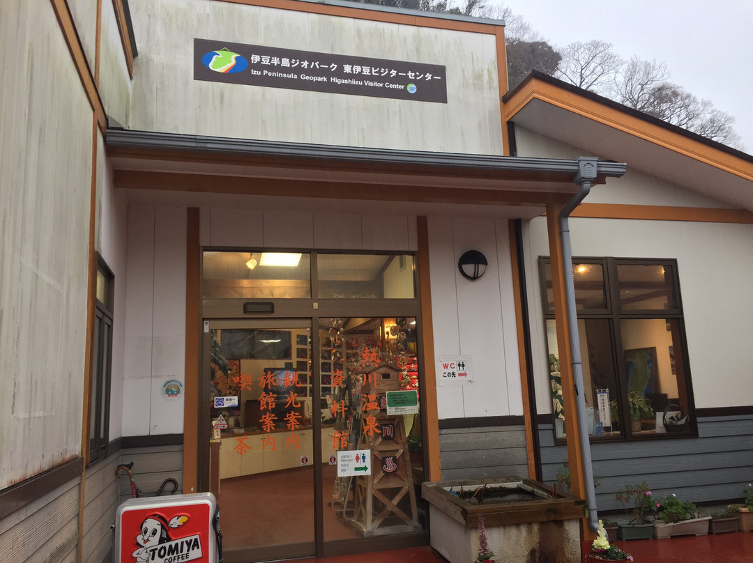 Atagawa Onsen Tourist Association景点图片