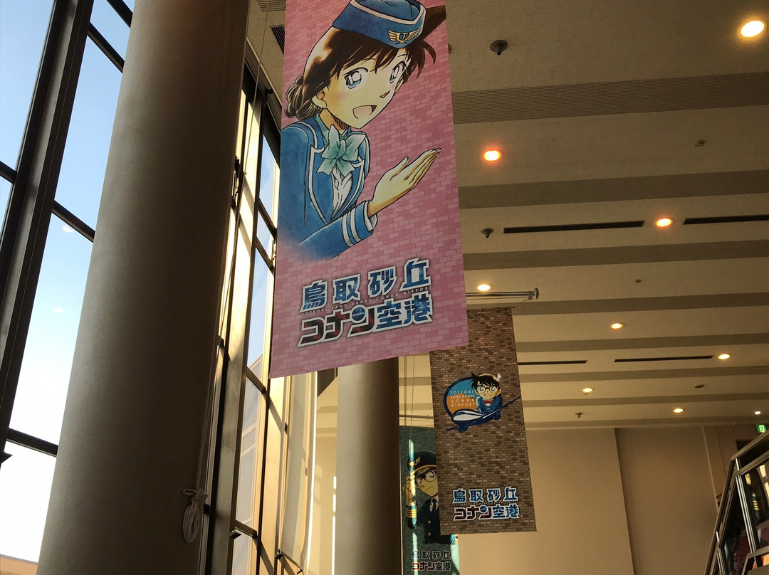 Tottori Airport General Information Center-鸟取市必去景点