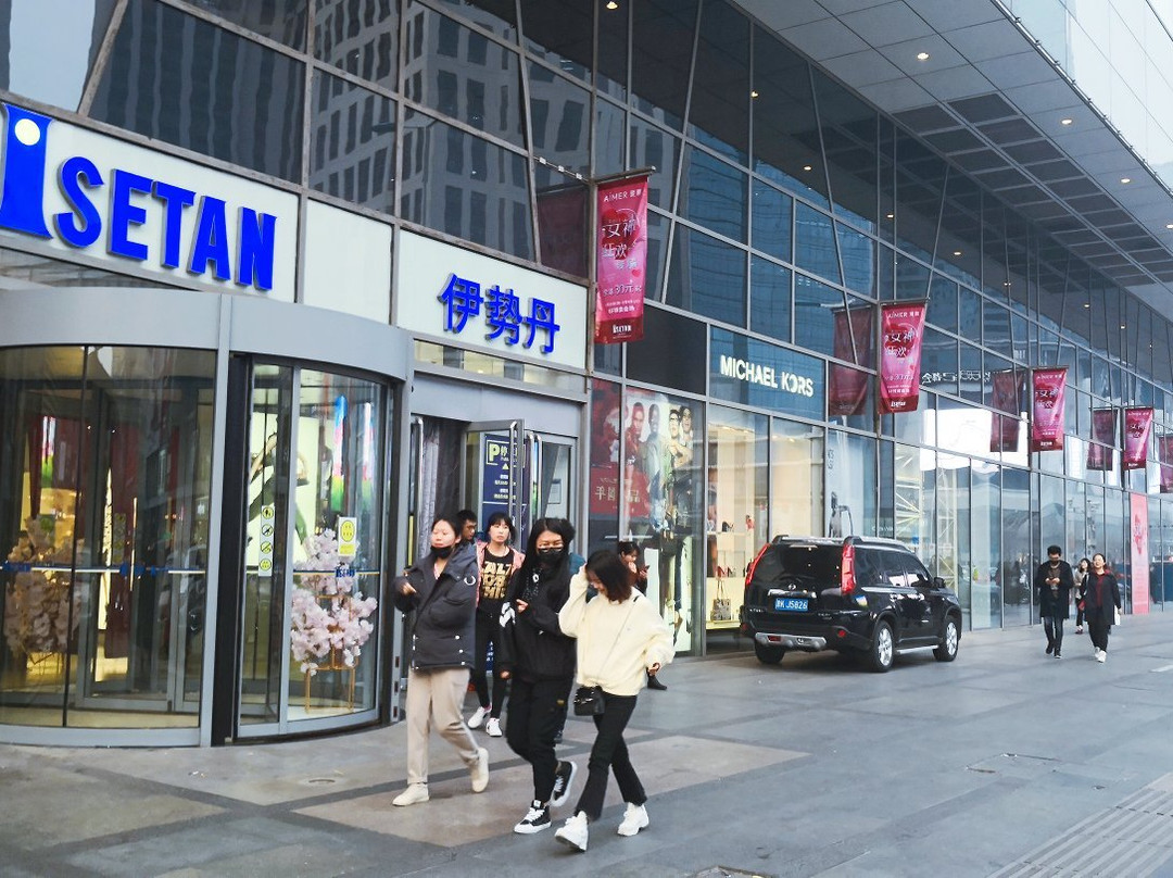 伊势丹百货(现代城)-天津市必去景点