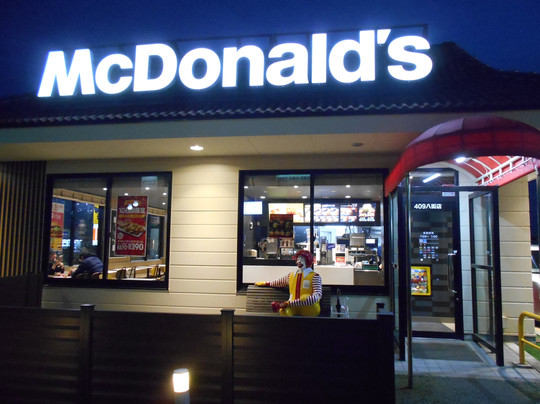 マクドナルド 409八街店