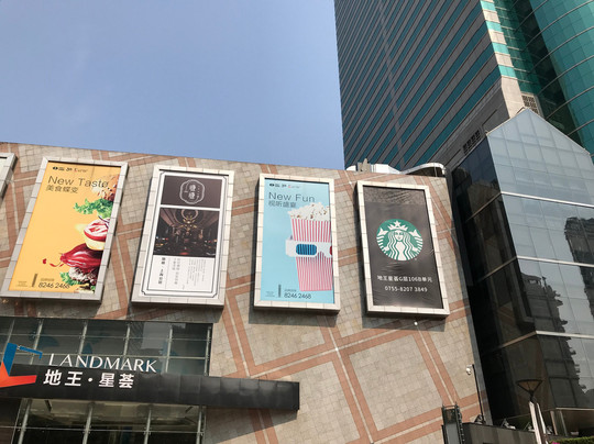 地王大厦-深圳市必去景点