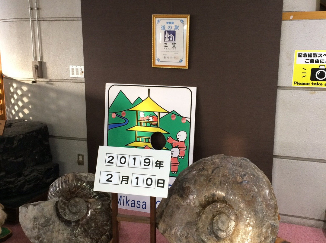 Michi-no-Eki Mikasa-三笠市必去景点