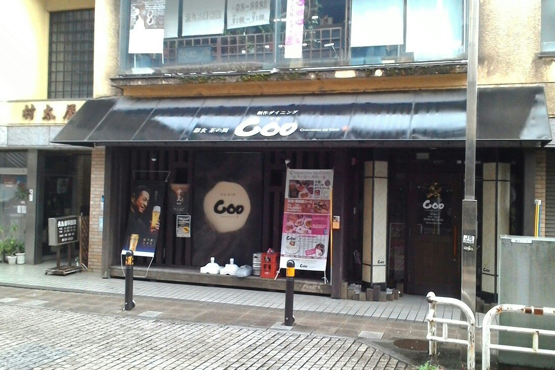 Coo 御殿場店