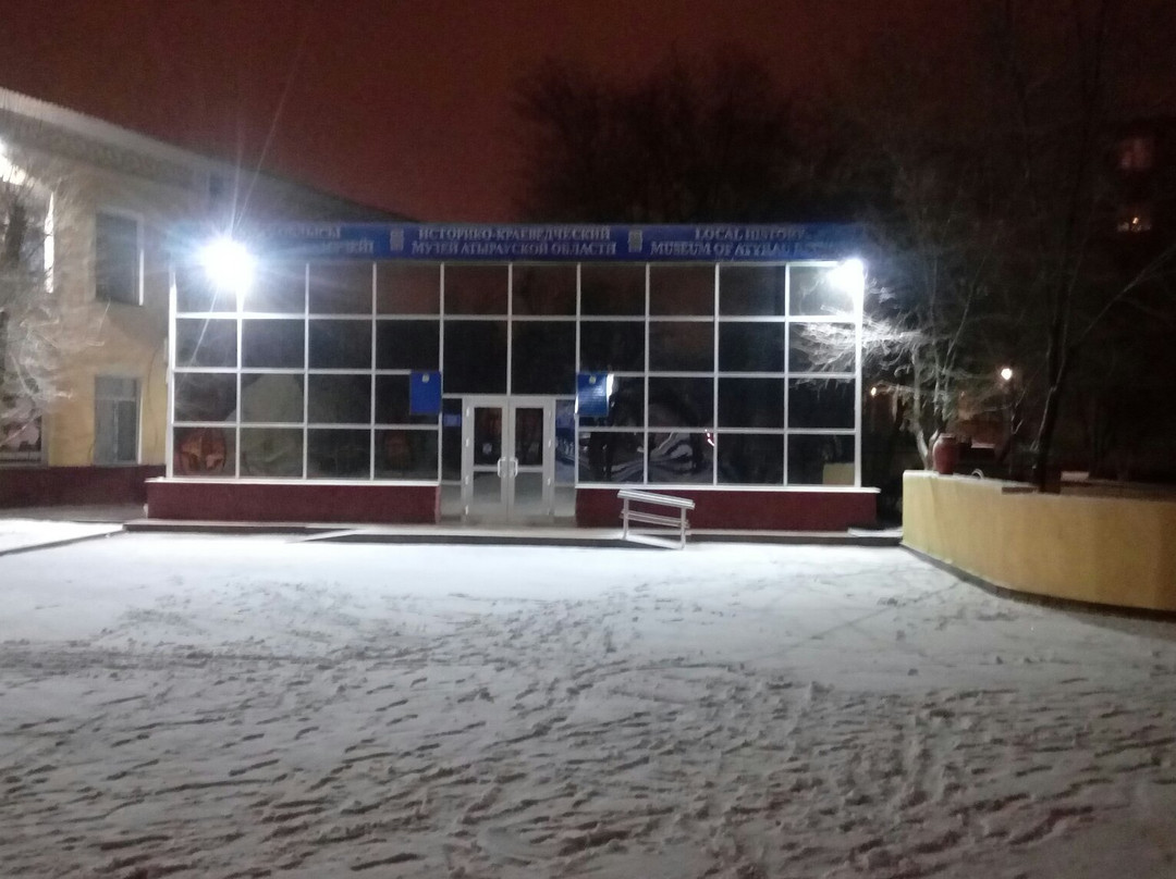 Atyrau National History Museum-阿特劳必去景点