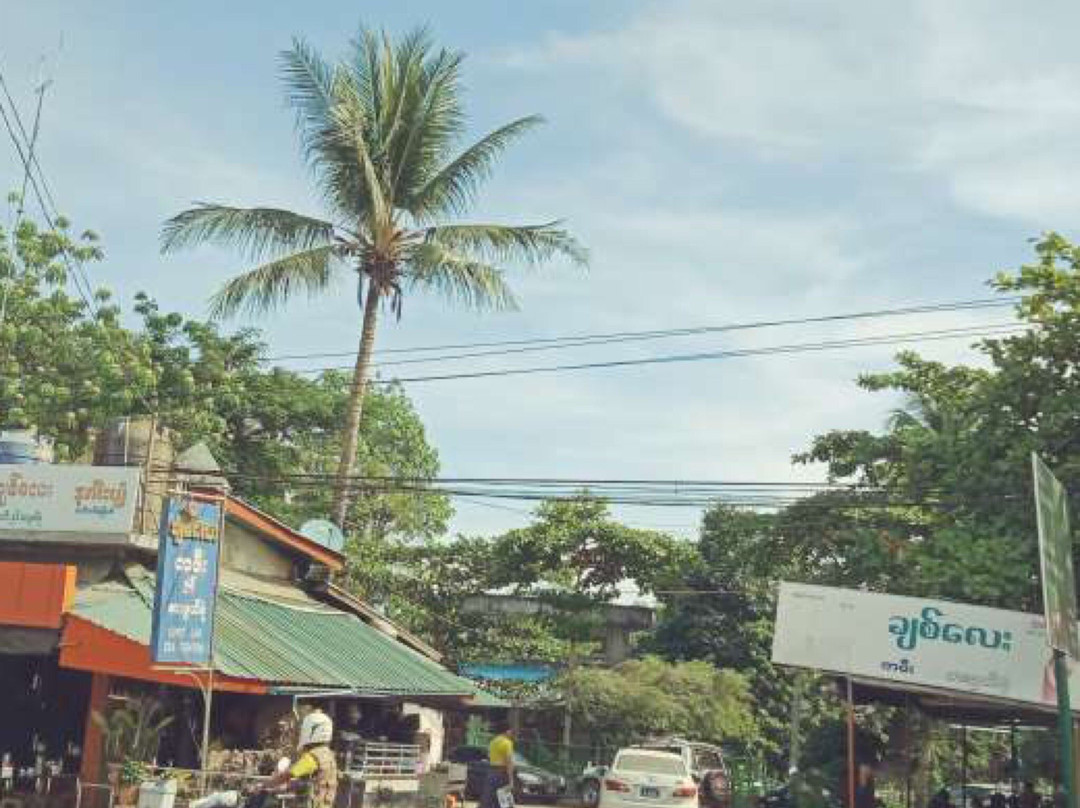 Chit Lay Tea Center