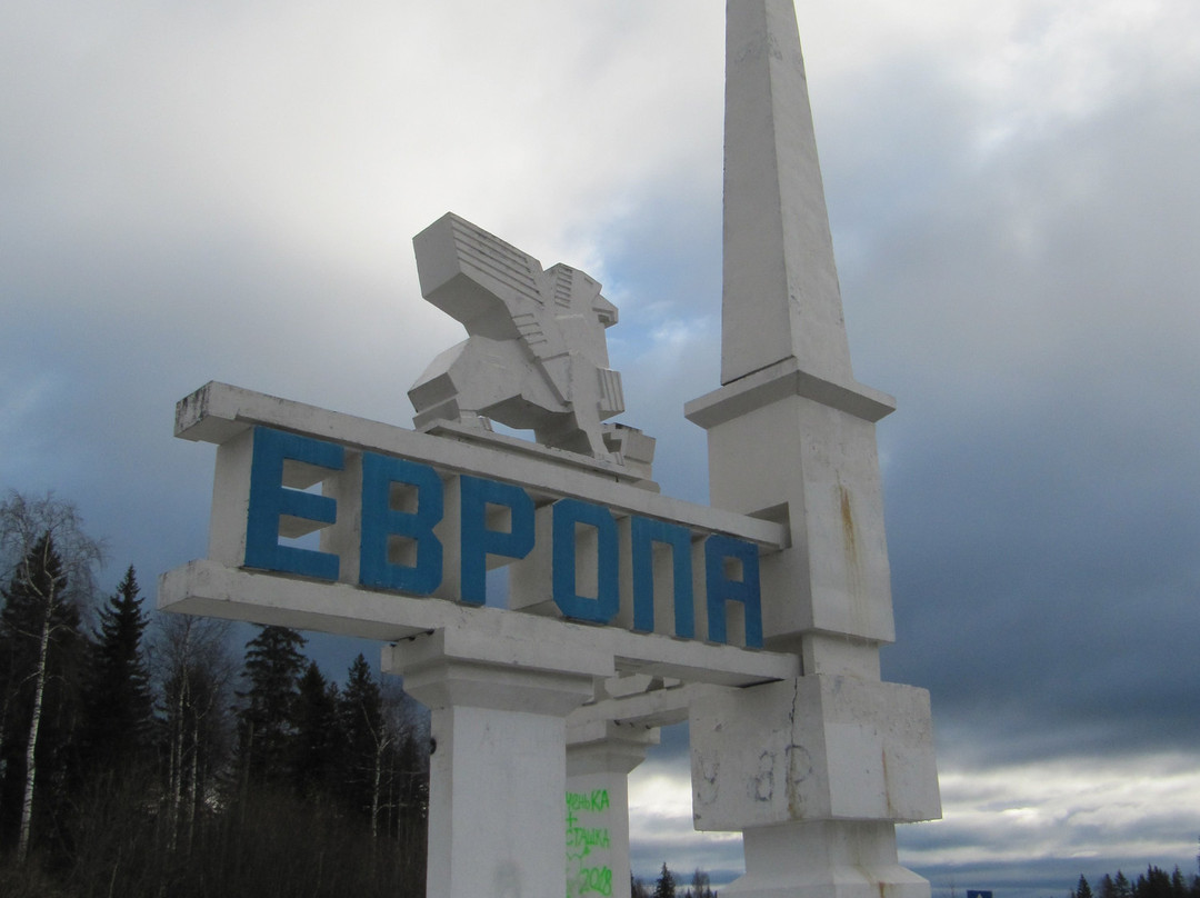 Yaiva旅游景点-Obelisk Europe - Asia