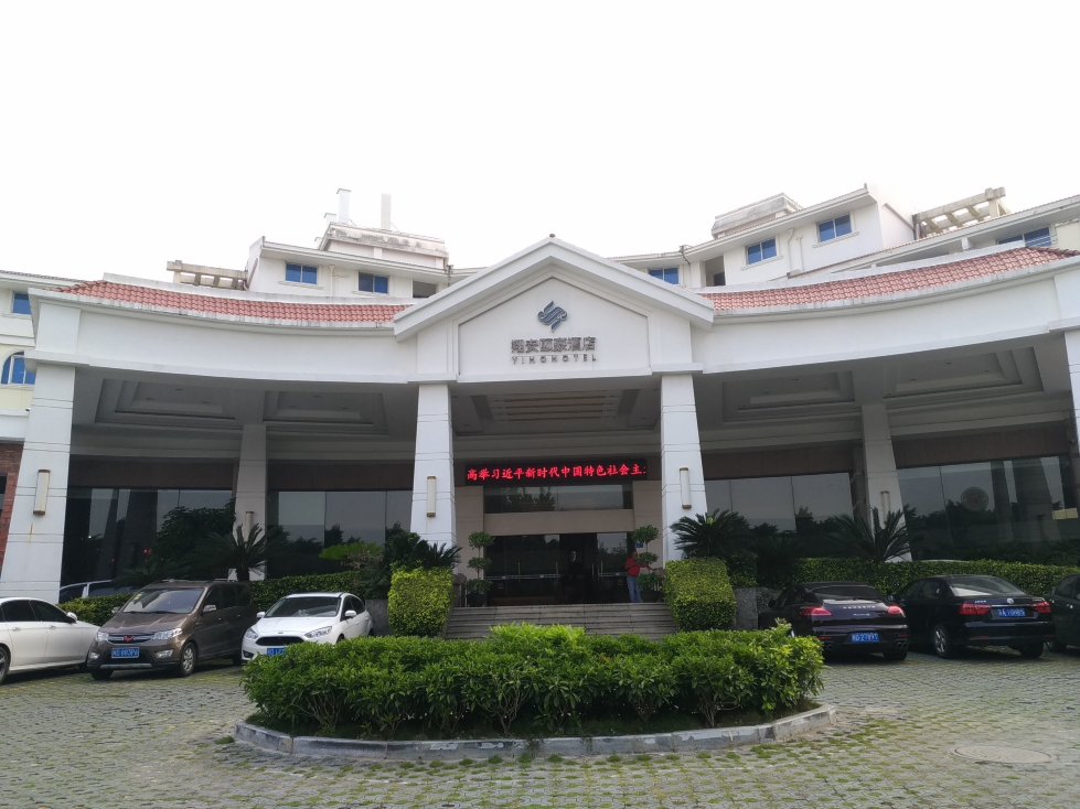 厦门翔安颐豪酒店（火炬翔安产业园店）-浴室
