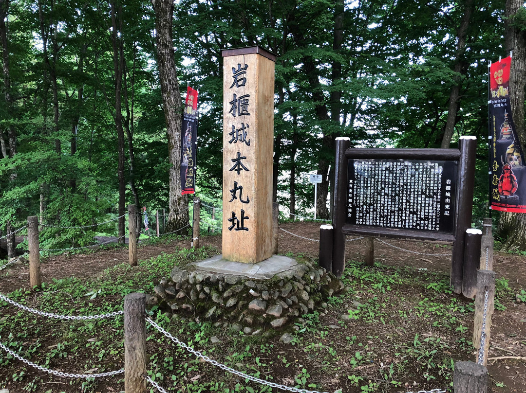 吾妻郡旅游攻略图片