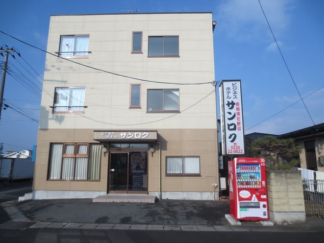 登米市酒店住宿-Business Hotel Sanroku