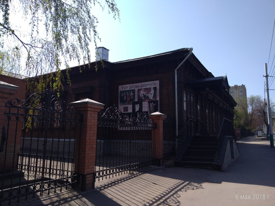 Doctor Dapertutto Theatre-奔萨必去景点