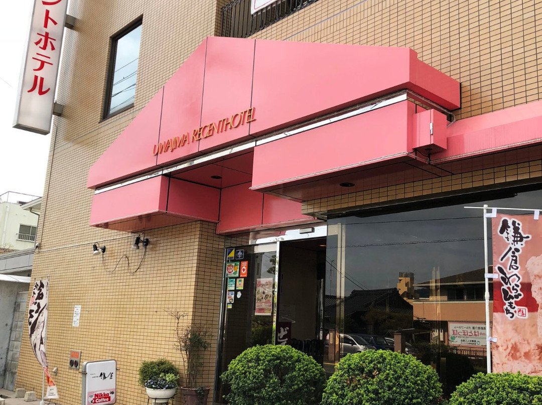 Uwajima Regent Hotel主图