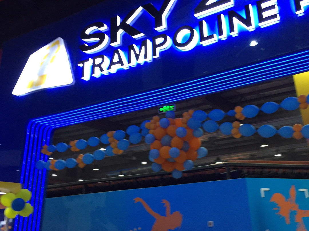 Al Hokair Land-利雅德必去景点