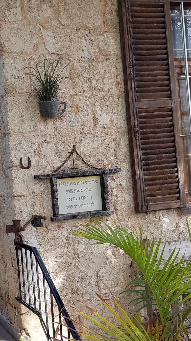 Hotel Lemazkeret-官方