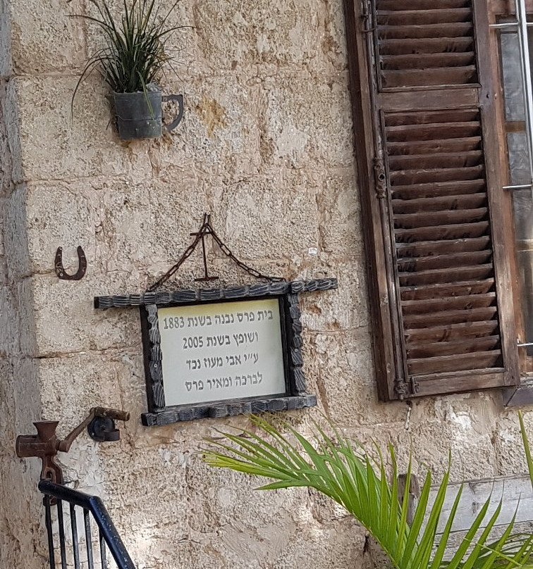 Hotel Lemazkeret主图