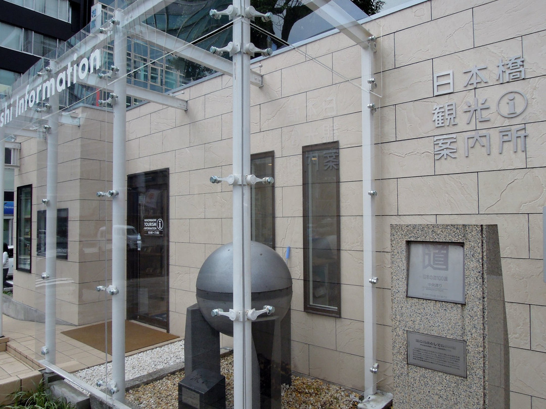 Nihonbashi Tourist Information Center景点图片