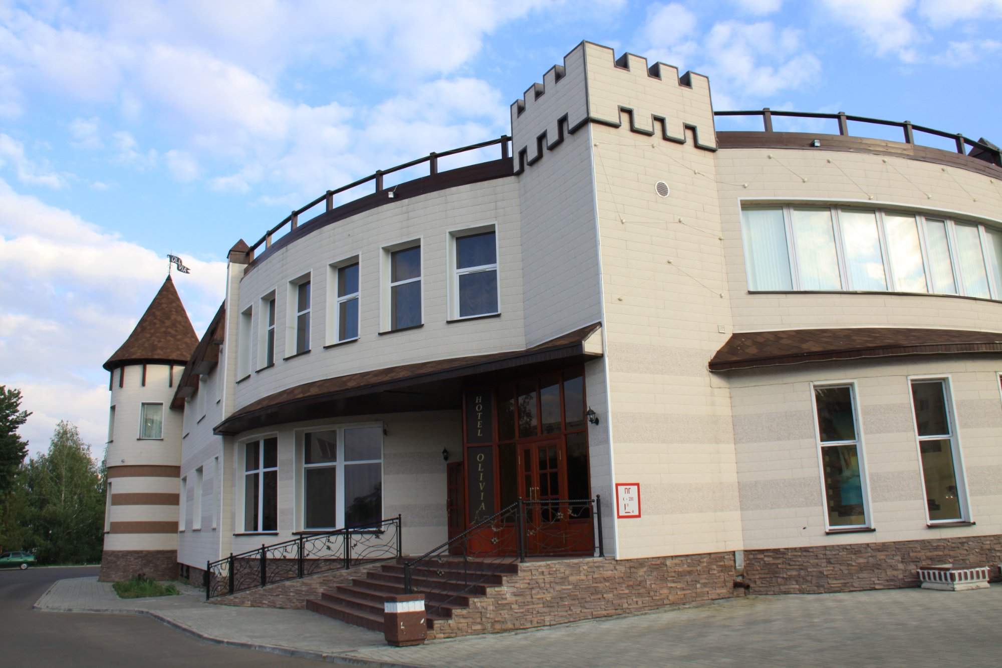 Hotel Olivia-官方