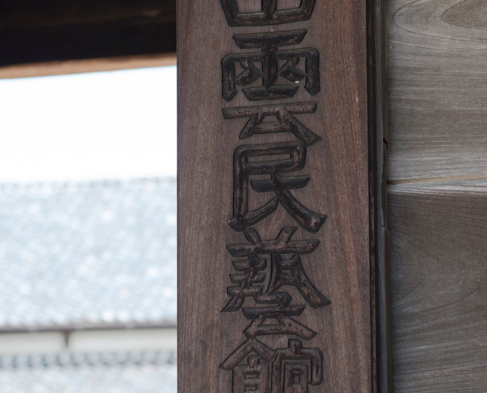Izumo Folk Craft Museum-出云市必去景点