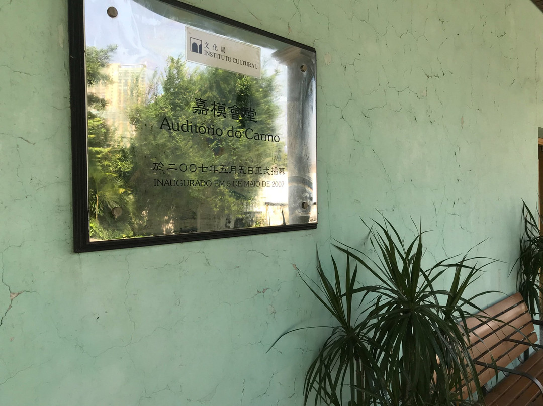 嘉模会堂-澳门必去景点