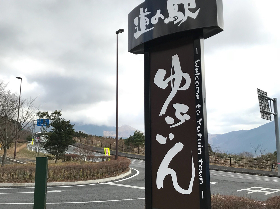 Michi-no-Eki Yufuin-由布市必去景点