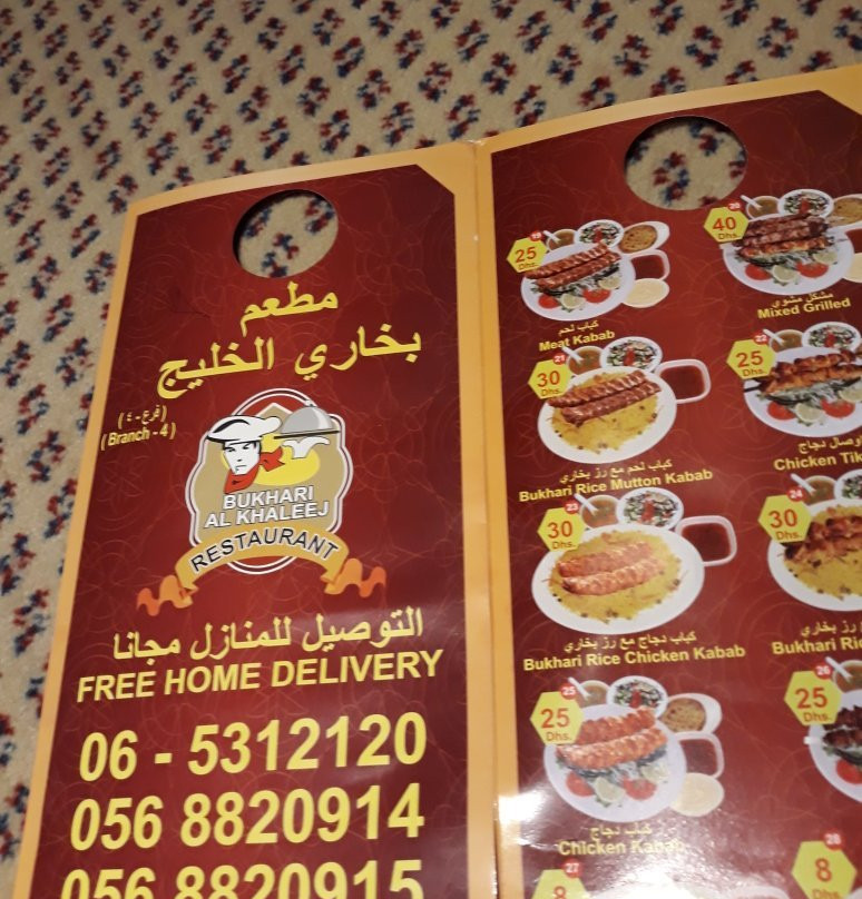 Bukhari Al Khaleej Restaurant