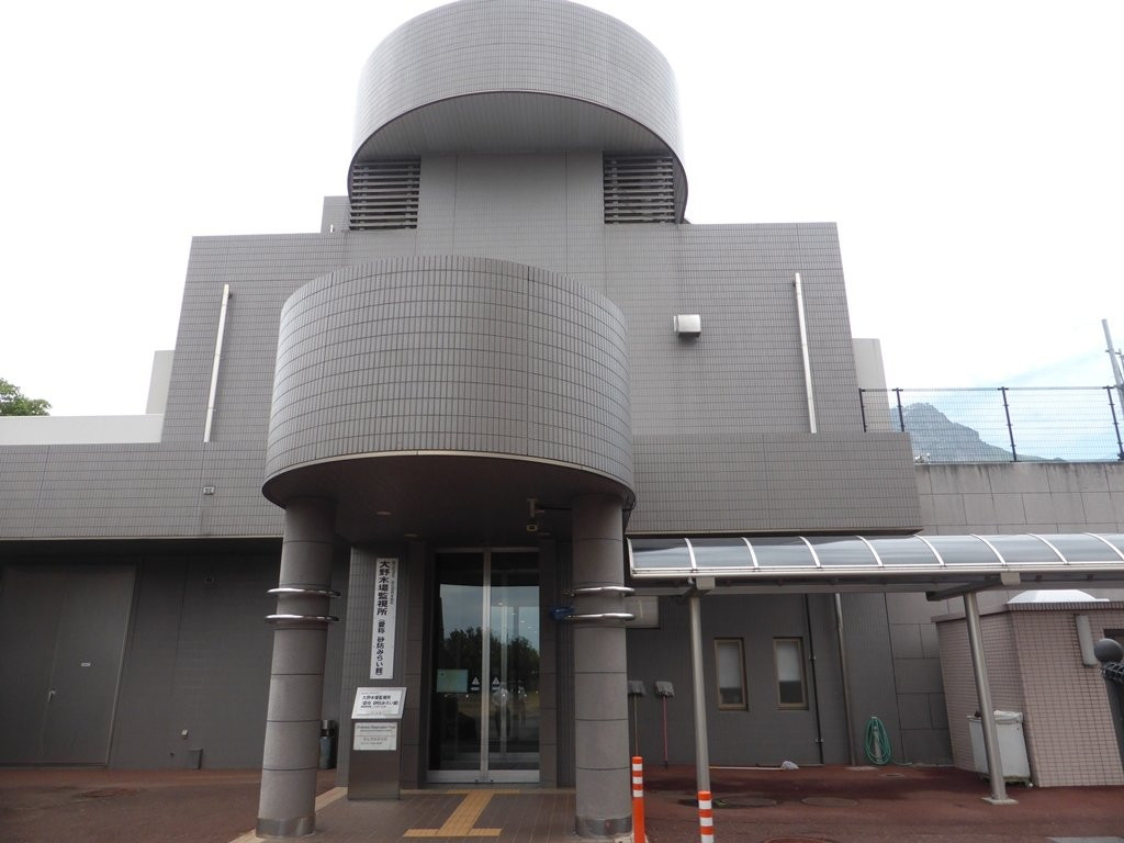 Onokoba Sabo Mirai Museum景点图片