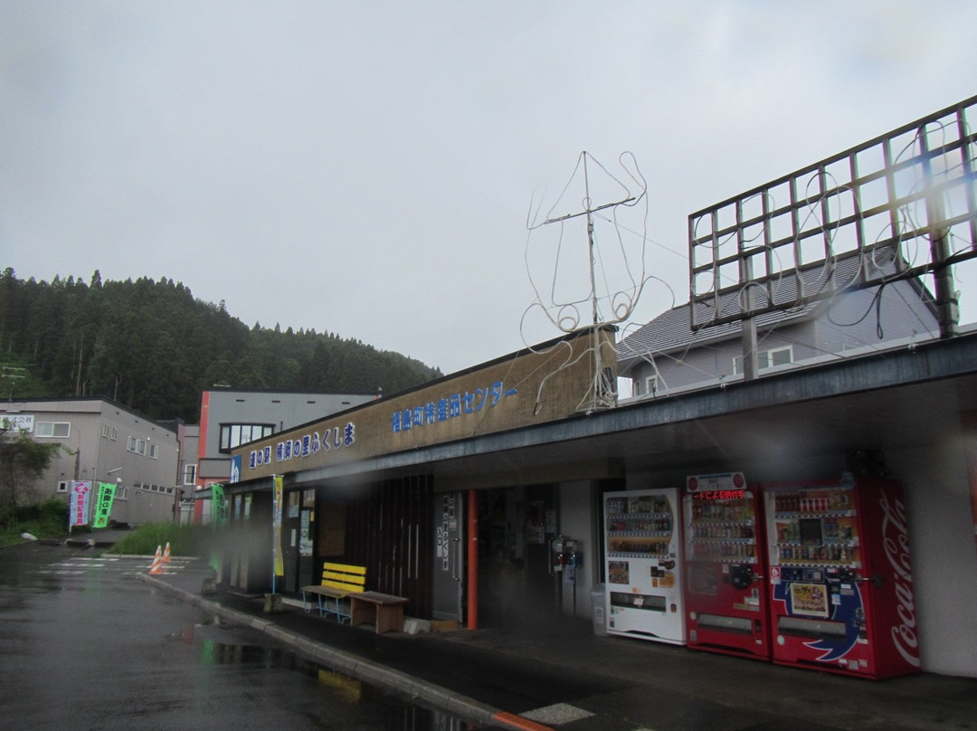 Michi-no-Eki Yokozuna no Sato Fukushima