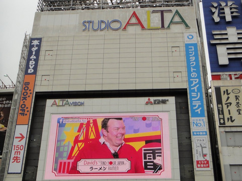 Moa 4-Shinjuku 3 Chome必去景点