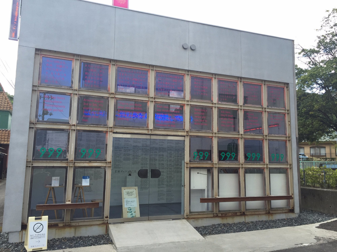 Miyanoura Gallery Rokku-直岛町必去景点