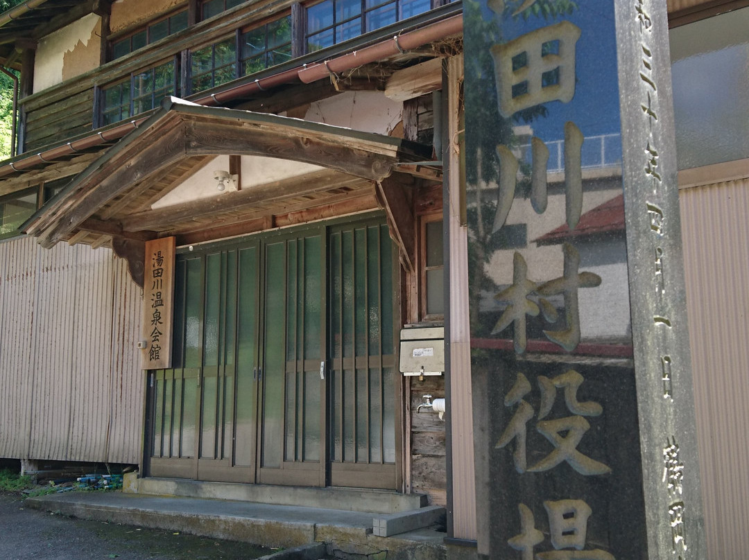 Yutagawa Onsen-鹤冈市必去景点