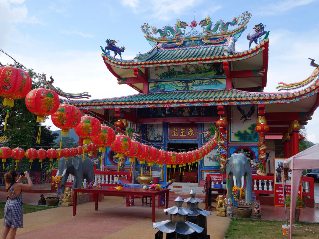 Chao Por Koh Chang Shrine
