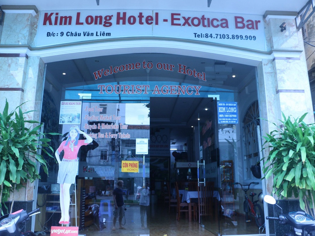 金朗酒店