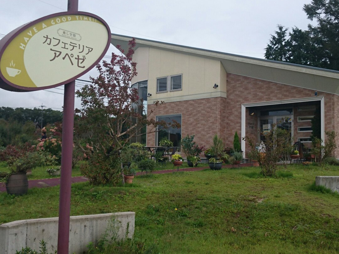 江府町餐馆和美食-Cafeteria Apaiser