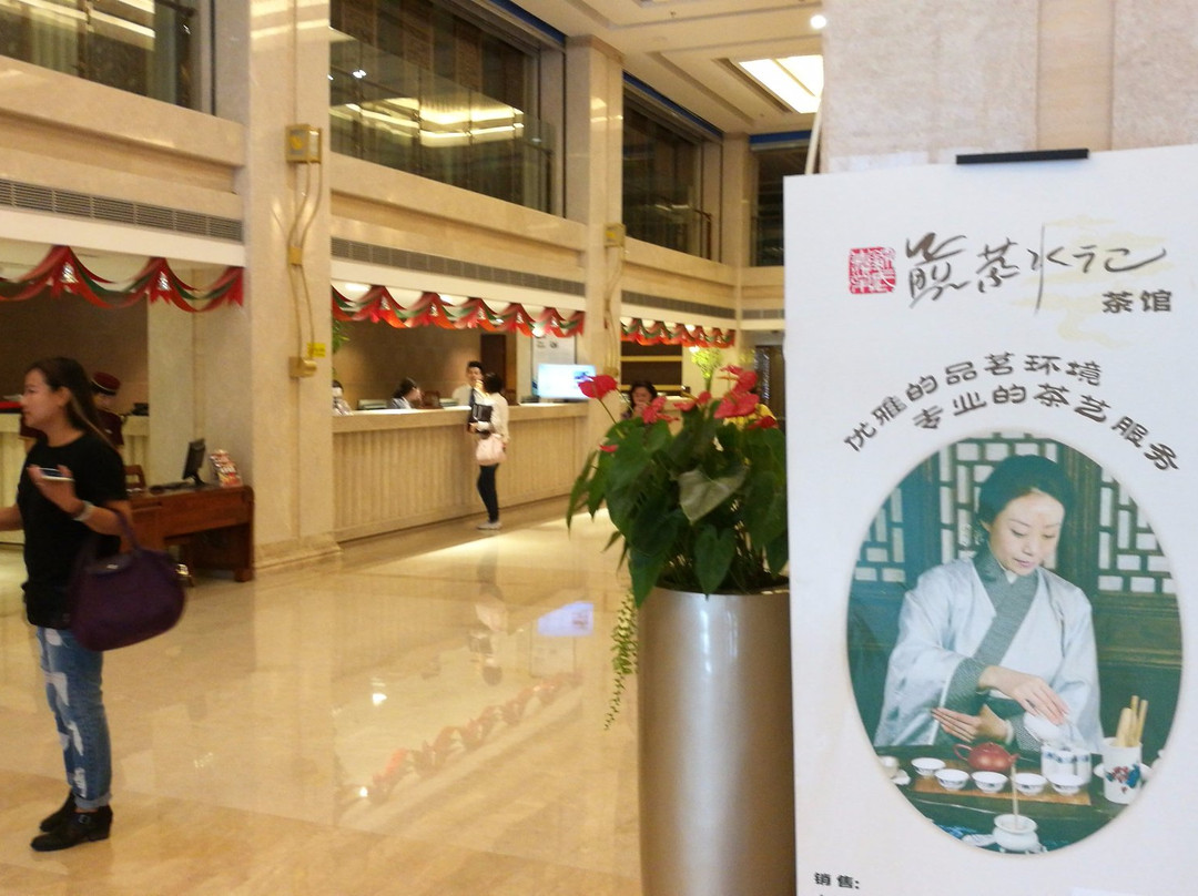 北京君颐润华酒店主图