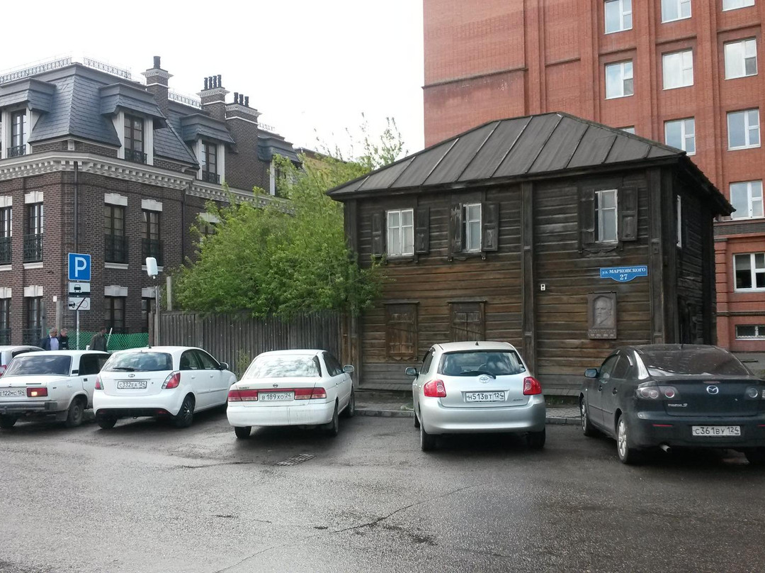 Lenin House景点图片