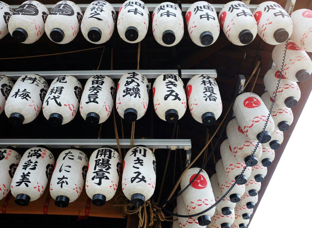 Yasaka Shrine-高规市必去景点