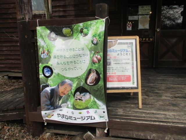 Keep Yamane Museum-北斗市必去景点