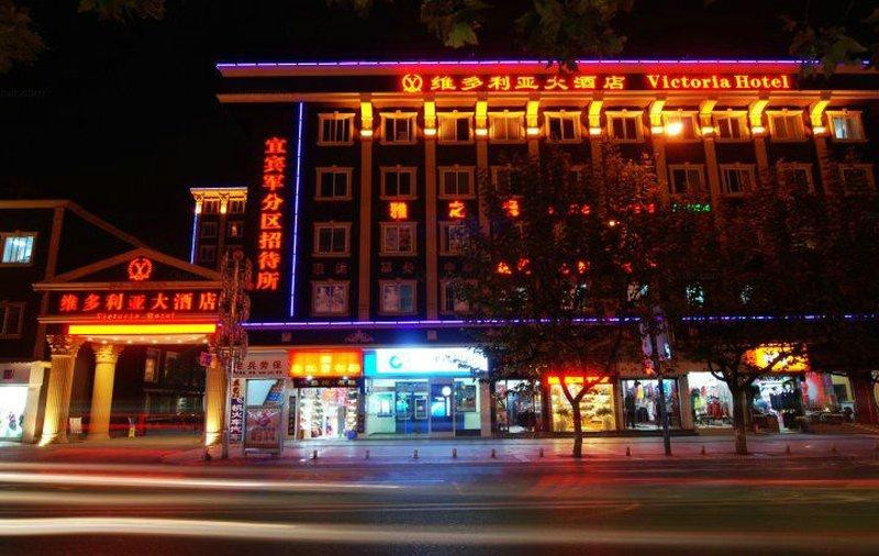 维多利亚大酒店主图