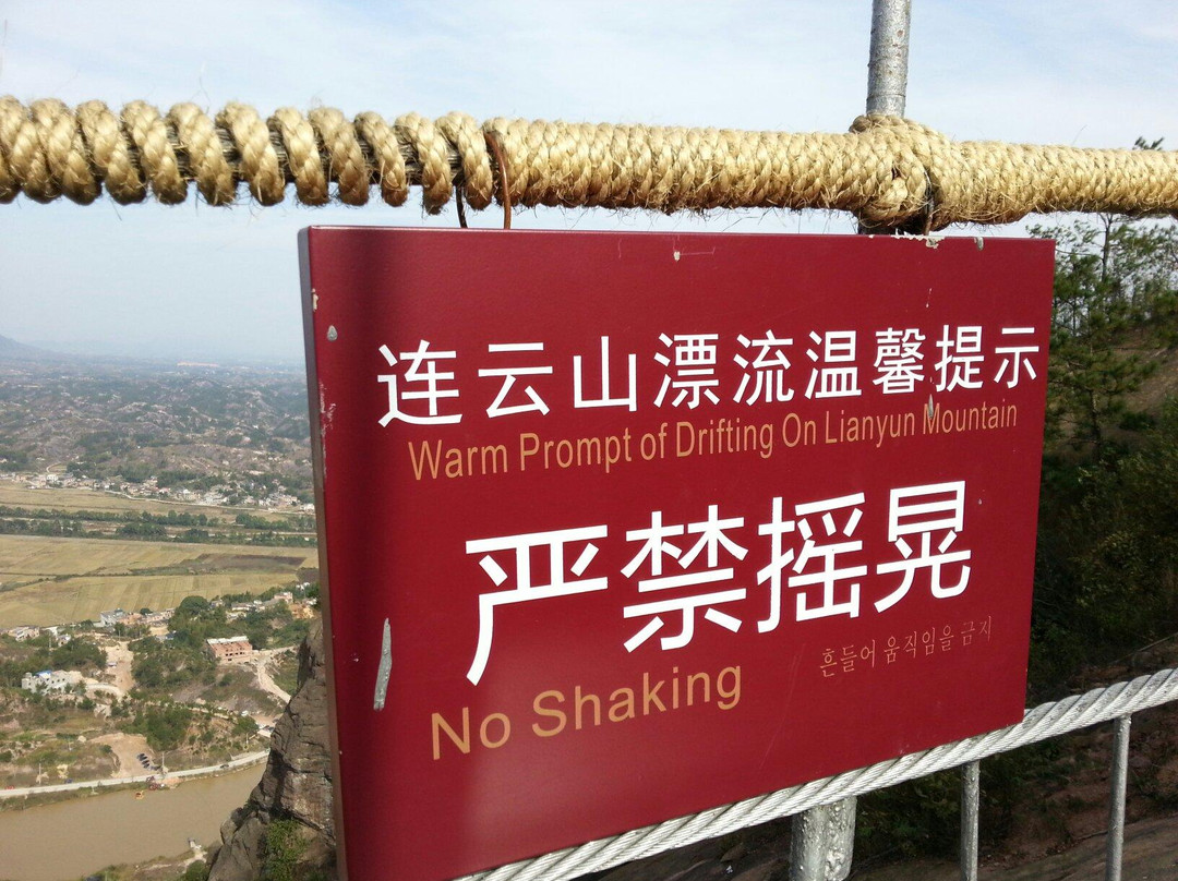 石牛寨风景区景点图片